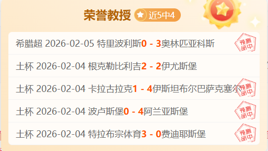 埃文斯感慨,岁重返曼联,倍感幸运,百家乐,在线百家乐,真人百家乐,百家乐平台,百家乐投注,老虎机
