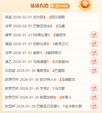 英超劲旅欧,强首战均遭,平局,百家乐,在线百家乐,真人百家乐,百家乐平台,百家乐投注,老虎机