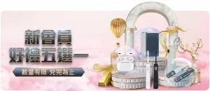 普劳斯英超,处子球助西,汉姆,百家乐,在线百家乐,真人百家乐,百家乐平台,百家乐投注,老虎机