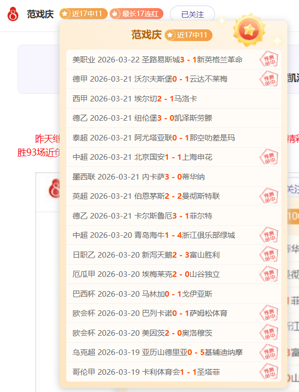 周四,世预赛分析,波兰对决阿,百家乐,在线百家乐,真人百家乐,百家乐平台,百家乐投注,老虎机