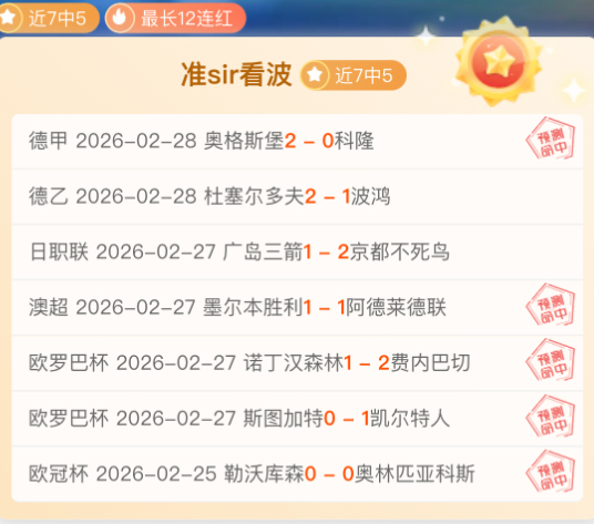 斯普利特赛,前透露,杨瀚森将获,百家乐,在线百家乐,真人百家乐,百家乐平台,百家乐投注,老虎机