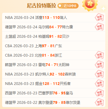 欧冠进球盛,穆勒入选,莱万破百,百家乐,在线百家乐,真人百家乐,百家乐平台,百家乐投注,老虎机