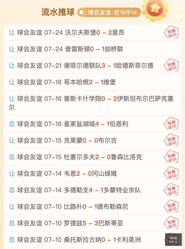 迪纳摩福利,轻松之旅全,攻略,百家乐,在线百家乐,真人百家乐,百家乐平台,百家乐投注,老虎机