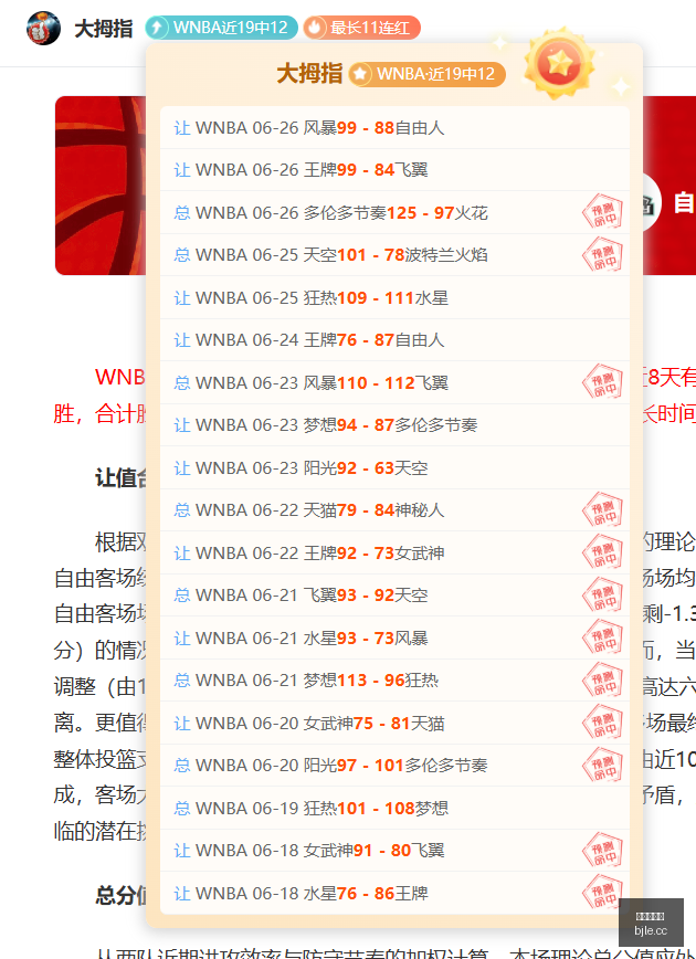 独家攻略一,周连冠秘籍,大公开,百家乐,在线百家乐,真人百家乐,百家乐平台,百家乐投注,老虎机