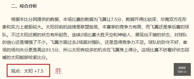 赛季新篇章,亚特兰大联,欲签回纽卡,百家乐,在线百家乐,真人百家乐,百家乐平台,百家乐投注,老虎机