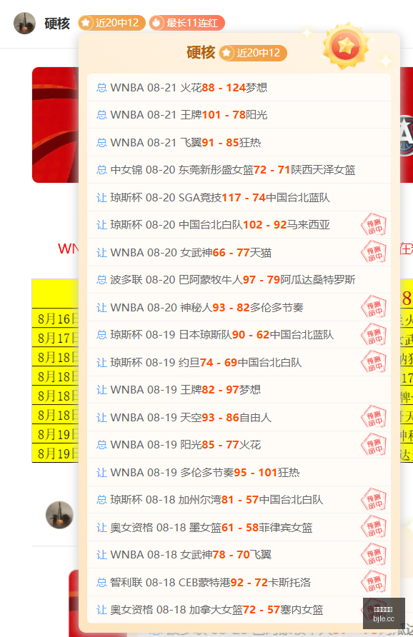 腾讯电竞战,队新成员,电竞未来之,百家乐,在线百家乐,真人百家乐,百家乐平台,百家乐投注,老虎机