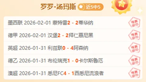 “央视新闻客户端明日早晨直播亚冬会火炬传递精彩瞬间”