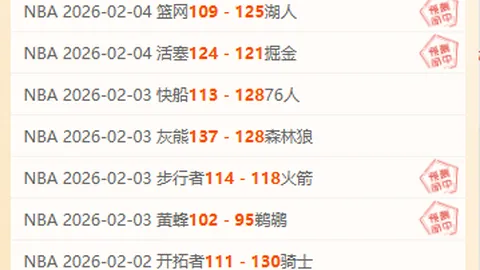 “揭秘！法国足球裁判蒂尔潘领衔，欧冠焦点战：皇马对阵曼城，精彩对决不容错过！”