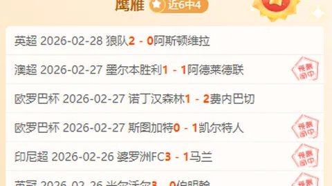大乐透期号专家推荐：西甲精选质合分析前区十码