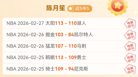 青岛西海岸队赛季首胜，2-0力克武汉三镇队