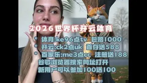 澳篮巅峰荣耀，神准夺冠，信心百倍，万众瞩目！