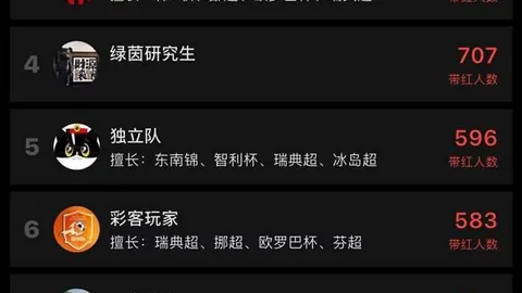 阿甲连续两胜解析百家乐投注：46场胜利，近三战零封对手