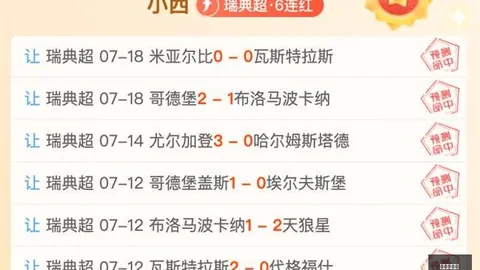 足球转会风云真人百家乐：阿达拉比奥尤成抢手货，马赛本菲卡有意，德拉普杰克逊面临离队