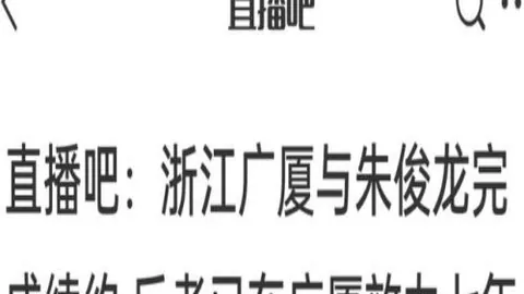 曼联球员备战状态堪忧：希勒揭示球员身体隐患