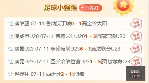体育品牌电竞联名，创新体验备受期待